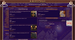 Desktop Screenshot of antiques-shop.ru